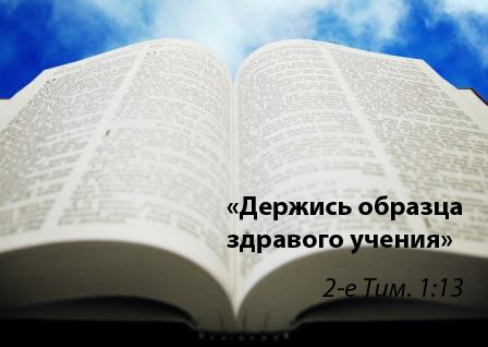 bible study4